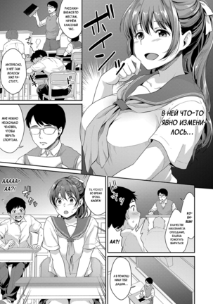 Shishunki no Obenkyou | Puberty Study Session Ch. 1-6 Page #60