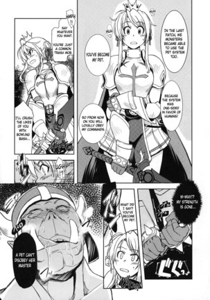 Princess Knight Taming - Page 5