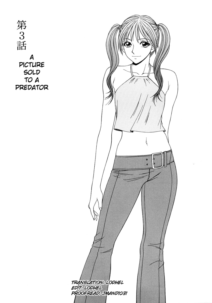 Caster Ayako Kanzenban Ch. 1-3