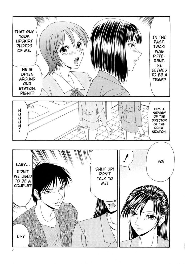 Caster Ayako Kanzenban Ch. 1-3