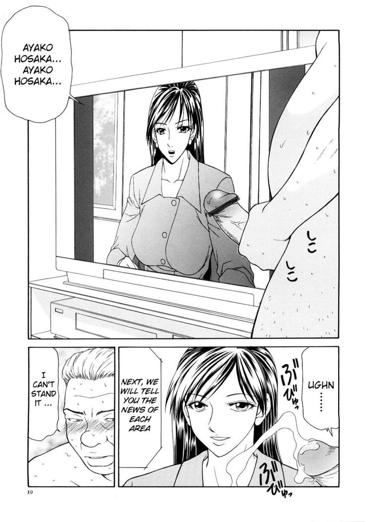 Caster Ayako Kanzenban Ch. 1-3