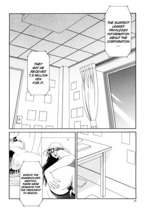 Caster Ayako Kanzenban Ch. 1-3 Page #43