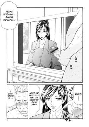 Caster Ayako Kanzenban Ch. 1-3 Page #44