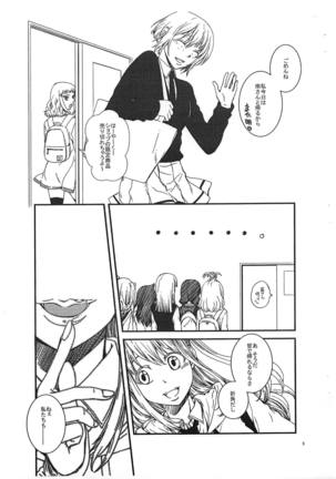 Mako ~ Docchitsukazu no Daishou Shokigata Page #4