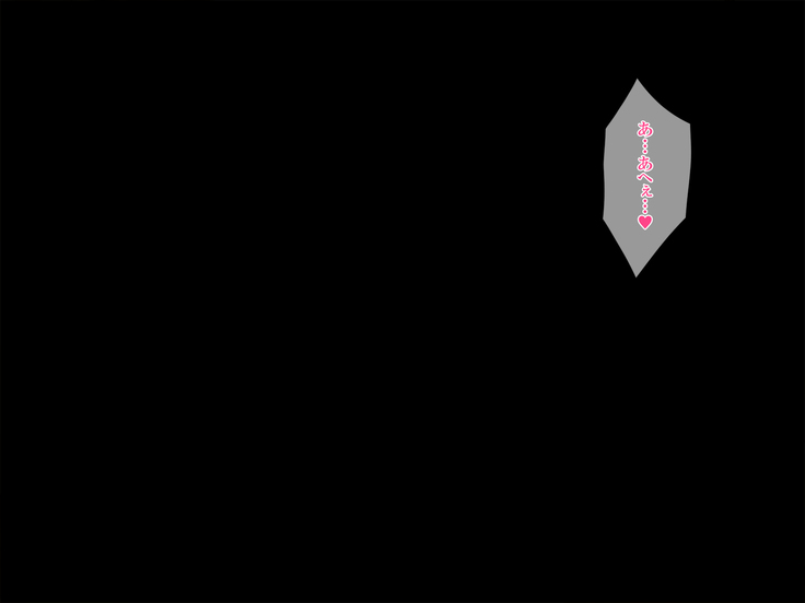 Bou YariCir Kanzen Kanshuu - Shinnyuusei no Pakorikata Manual
