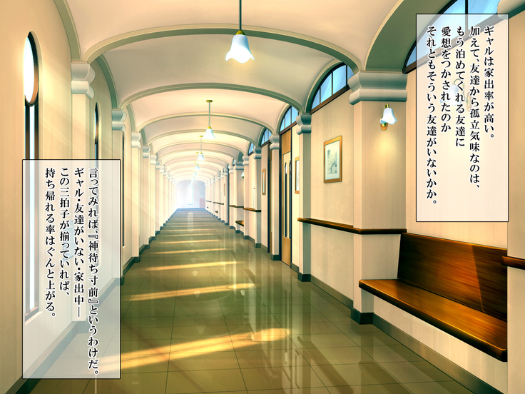 Bou YariCir Kanzen Kanshuu - Shinnyuusei no Pakorikata Manual