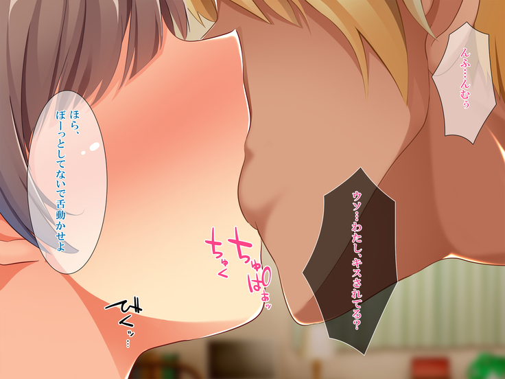 Bou YariCir Kanzen Kanshuu - Shinnyuusei no Pakorikata Manual