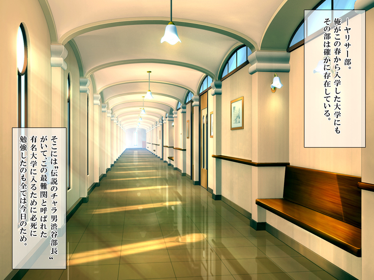 Bou YariCir Kanzen Kanshuu - Shinnyuusei no Pakorikata Manual