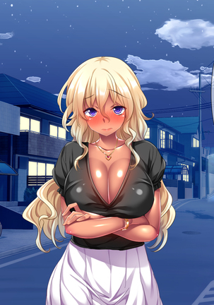 Bou YariCir Kanzen Kanshuu - Shinnyuusei no Pakorikata Manual Page #25