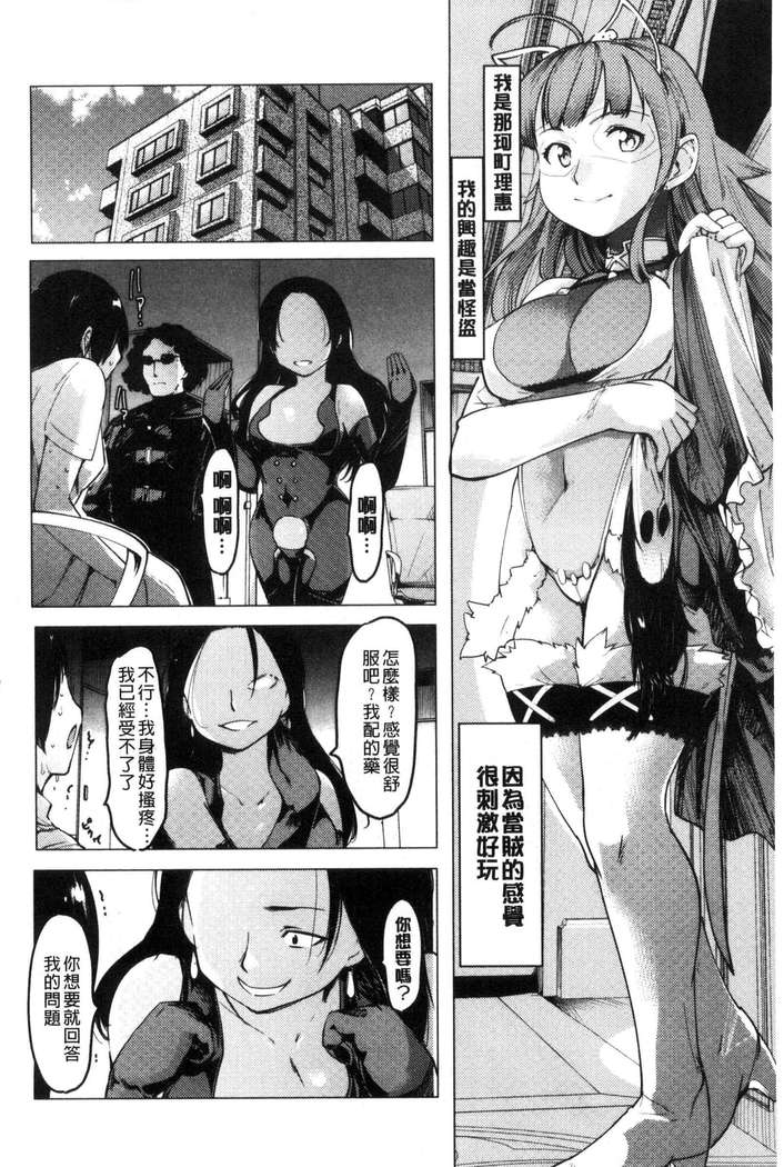 Netorare x Kazoku Keikaku