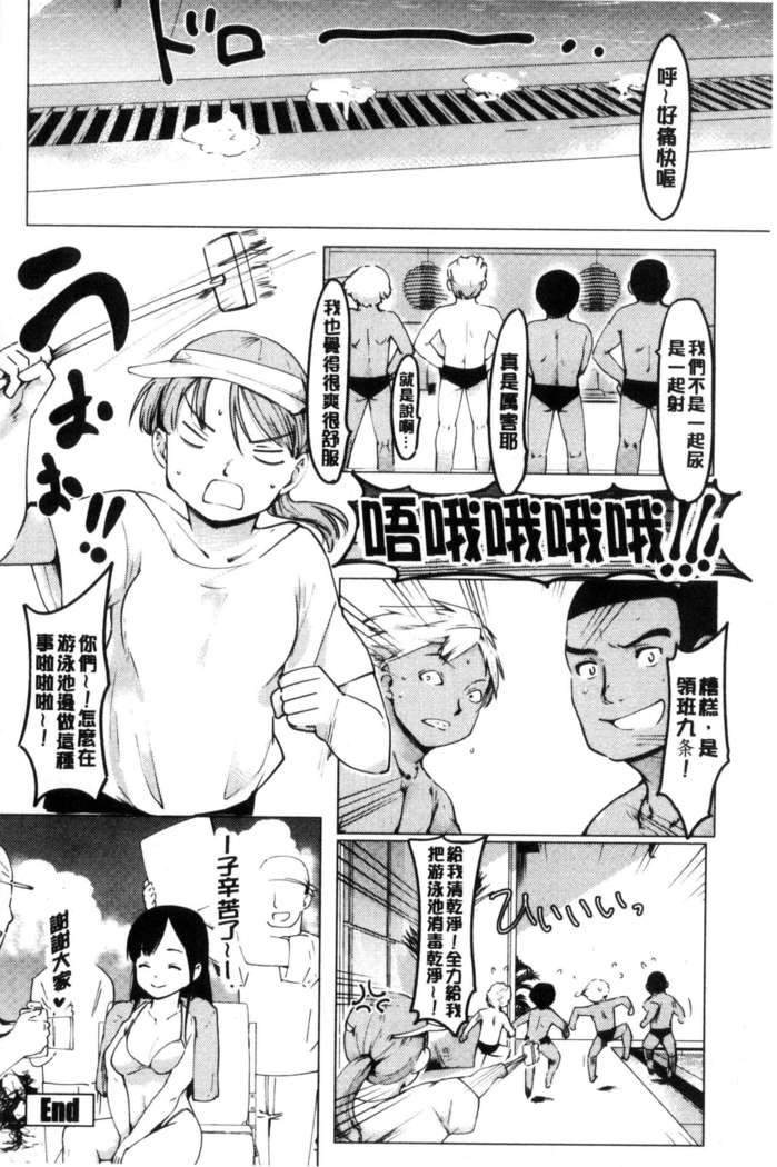 Netorare x Kazoku Keikaku
