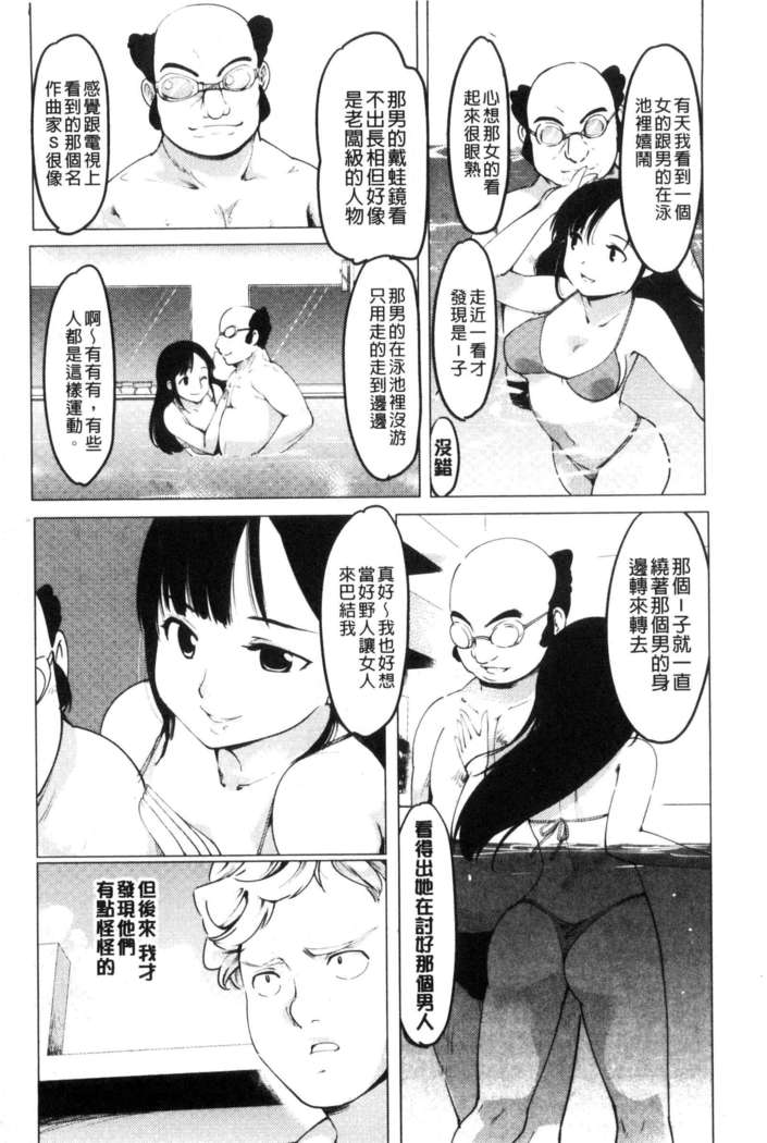 Netorare x Kazoku Keikaku