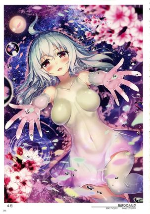 WIXOSS ART Material V Page #147