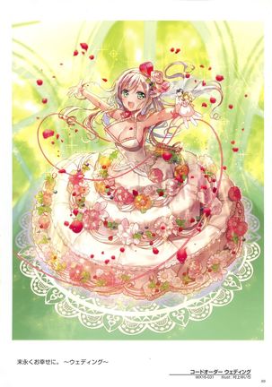 WIXOSS ART Material V Page #92