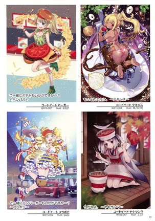 WIXOSS ART Material V Page #96