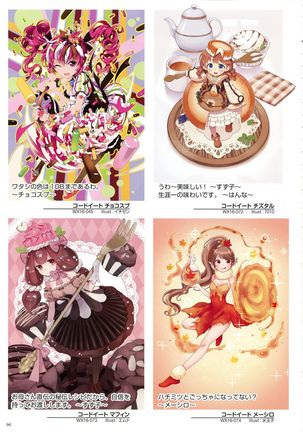 WIXOSS ART Material V Page #99