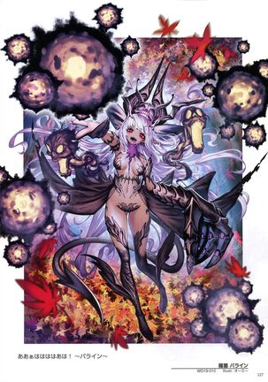 WIXOSS ART Material V Page #130