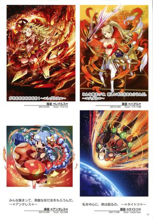 WIXOSS ART Material V Page #50