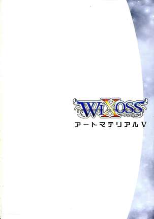 WIXOSS ART Material V