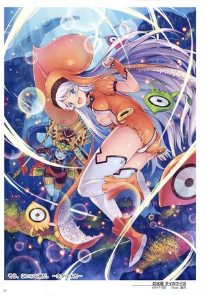 WIXOSS ART Material V Page #81