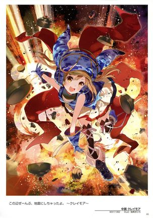 WIXOSS ART Material V Page #68