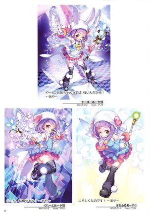 WIXOSS ART Material V Page #55