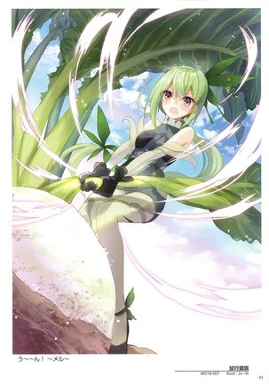 WIXOSS ART Material V Page #88
