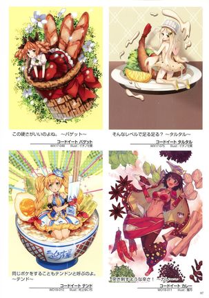WIXOSS ART Material V Page #100