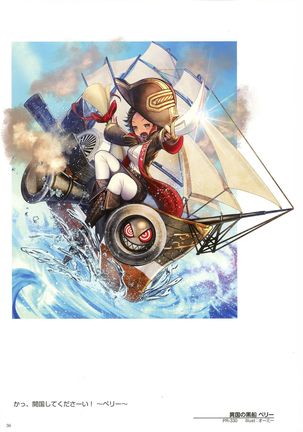 WIXOSS ART Material V Page #39