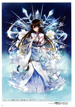 WIXOSS ART Material V Page #15