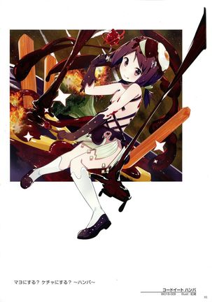 WIXOSS ART Material V Page #94