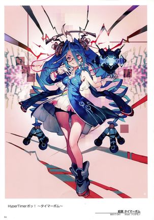 WIXOSS ART Material V Page #67