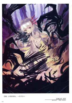 WIXOSS ART Material V Page #117