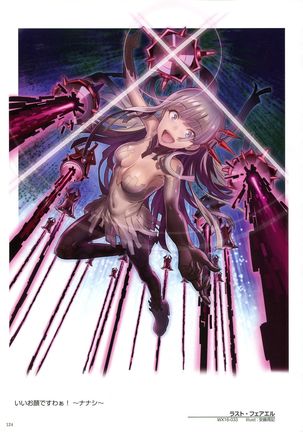WIXOSS ART Material V Page #127