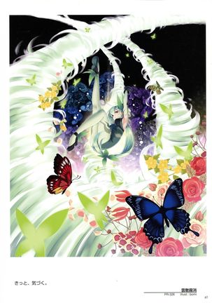 WIXOSS ART Material V Page #90