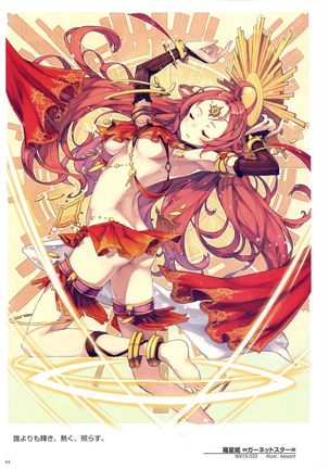 WIXOSS ART Material V Page #47