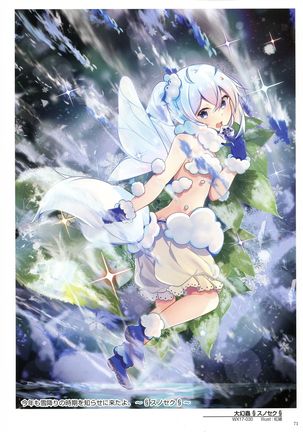 WIXOSS ART Material V Page #74