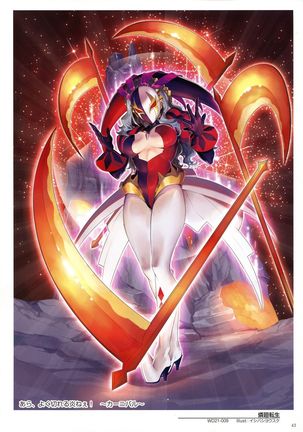 WIXOSS ART Material V Page #46
