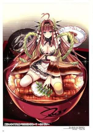 WIXOSS ART Material V Page #95