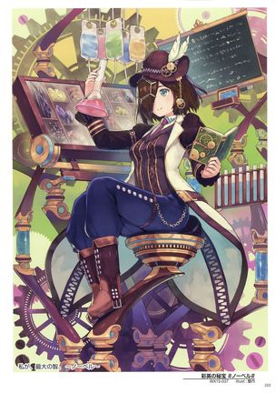 WIXOSS ART Material V Page #106