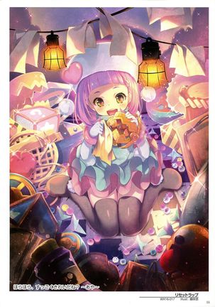 WIXOSS ART Material V Page #58
