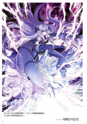 WIXOSS ART Material V Page #75