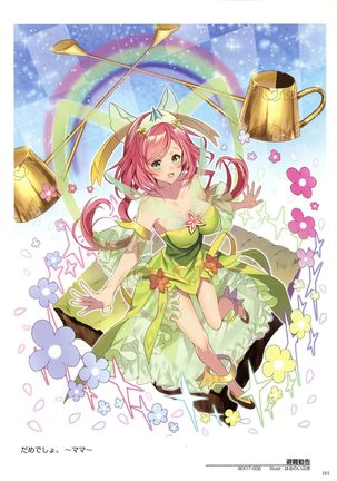 WIXOSS ART Material V Page #104