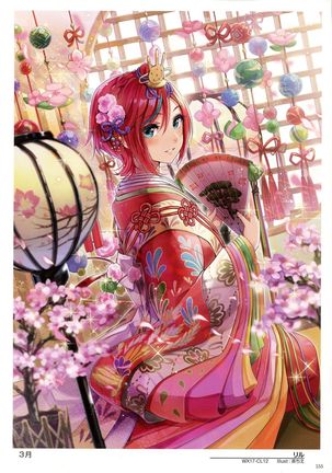 WIXOSS ART Material V Page #158