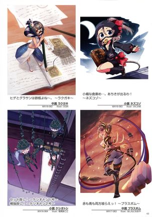 WIXOSS ART Material V Page #66