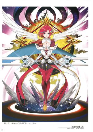 WIXOSS ART Material V Page #23