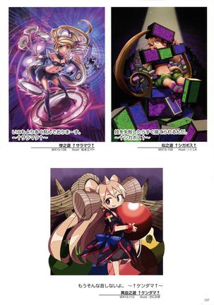 WIXOSS ART Material V Page #140