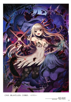 WIXOSS ART Material V Page #118