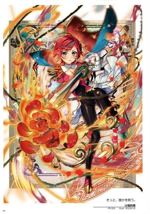 WIXOSS ART Material V Page #29
