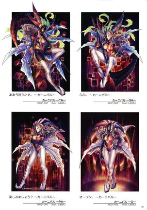 WIXOSS ART Material V Page #42